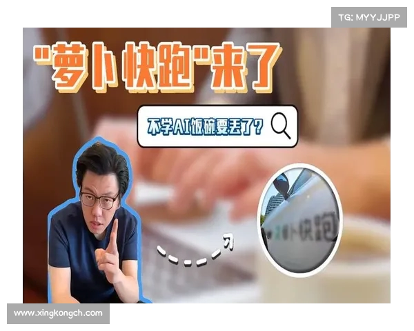 AI代替公务员:萝卜快跑成功后,能否实现财政支出的新突破?(萝卜快跑图片) AI代替公务员:萝卜快跑成功后,能否实现财政支出的新突破?(萝卜快跑图片)