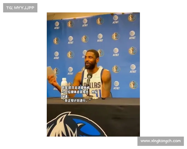 从波士顿到达拉斯,欧文迎来第三次总决赛机会:能否再次成为关键先生? 从波士顿到达拉斯,欧文迎来第三次总决赛机会:能否再次成为关键先生?