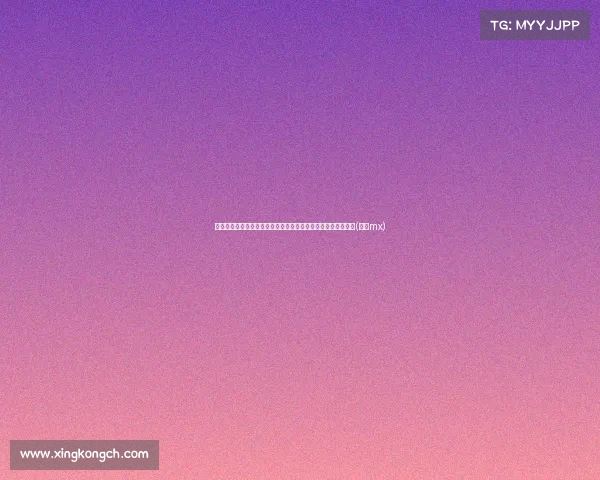 怀特谈适应比赛强度:每场吹罚标准不同,双方调整节奏迎挑战(怀特mx) 怀特谈适应比赛强度:每场吹罚标准不同,双方调整节奏迎挑战(怀特mx)