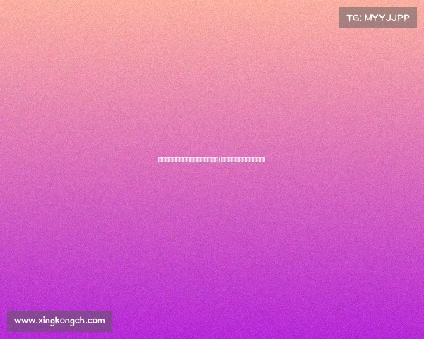 有她在，杨毅苏群的言论都得靠边站！(篮球解说杨毅、苏群的关系)